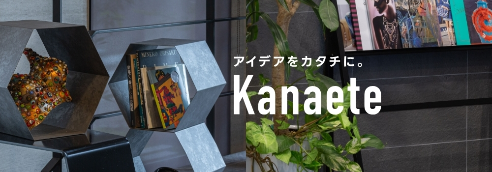 「オーダーメイド家具のECプラットフォーム」でLaravelエンジニア募集！