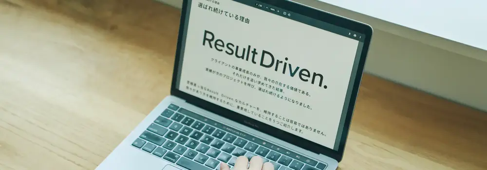 【フルリモ】支援実績100社以上！最大化の成果を徹底するtoBマーケコンサル募集
