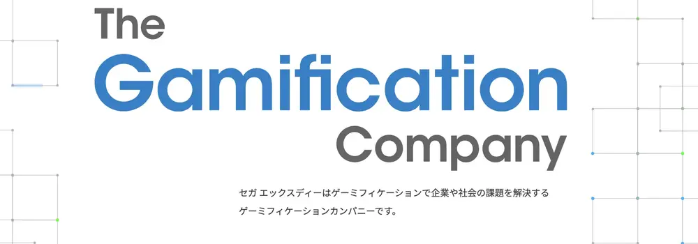 【一部リモ】AWS/GCP経験者のサーバーエンジニア募集！