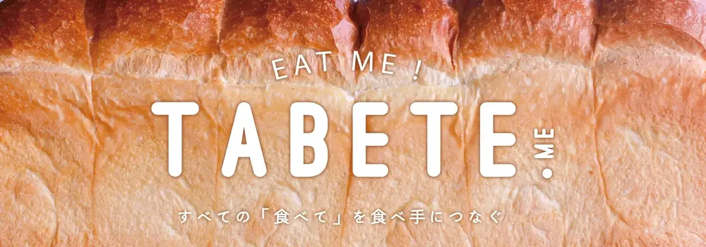 【社会貢献×営業】食品ロス削減サービス「TABETE」のセールス＠名古屋