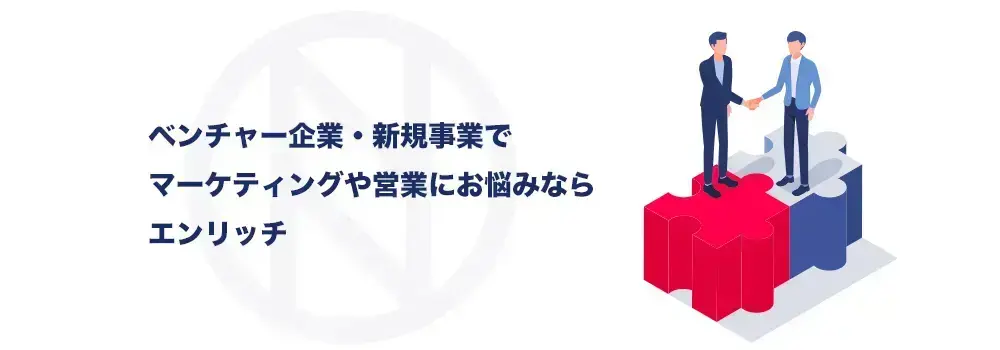 【フルリモ@月20h】広告代理店/インハウス支援サービス企業でアシスタント募集！