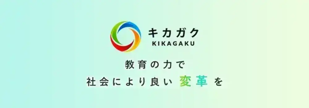 【一部リモ】IPO前のバックオフィスの総務ポジション大募集！