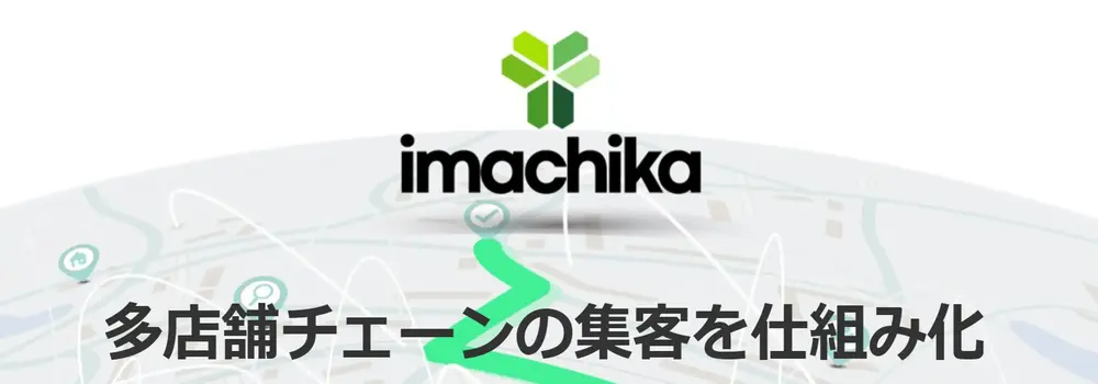 フルリモ｜マーケティング要素を含んだ営業戦略設計～改善アドバイスが出来るプロ