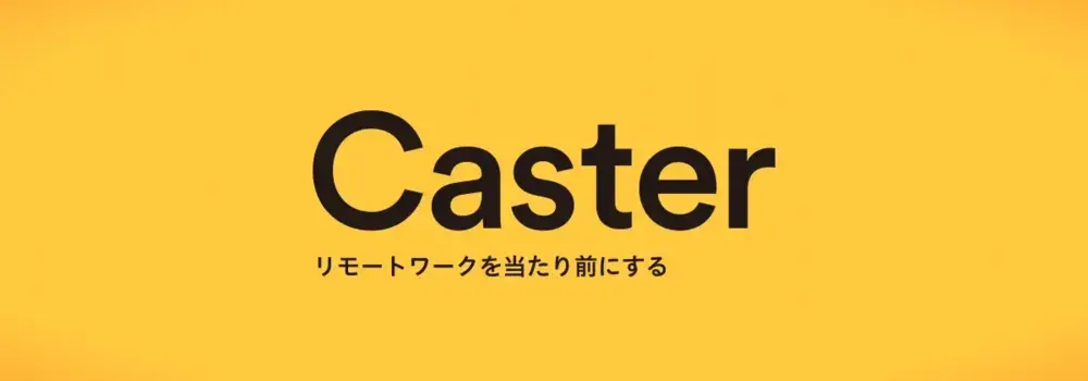 【フルリモ@月30h〜】クライアントの経理業務を支援する経理のプロ人材を募集◎