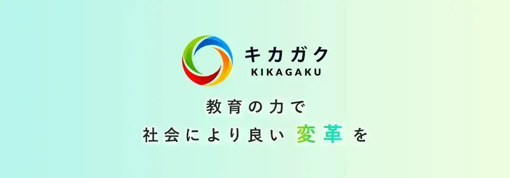 【フルリモ/高単価】経験を活かしDX⽀援研修！DXビジネス講師を募集！