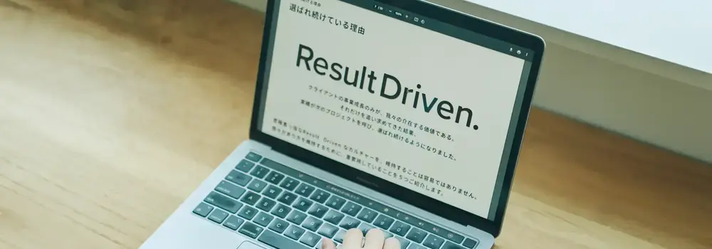 【フルリモ】裁量ある環境＊成果最大化を徹底するtoBマーケコンサル募集