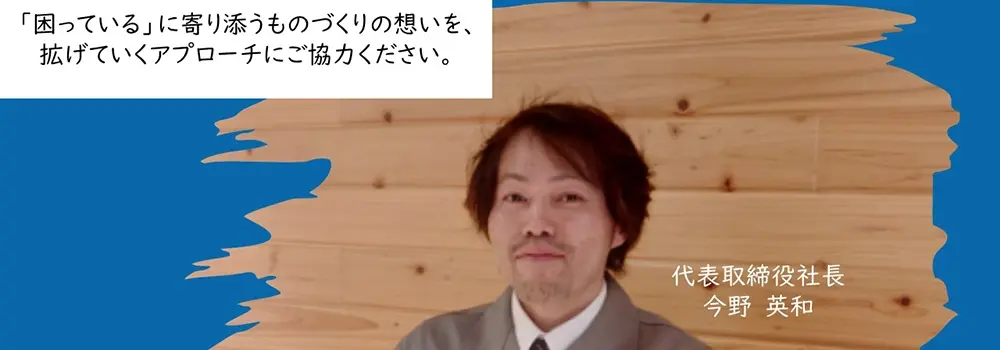  【スポット案件】ホームページリニューアルに伴走いただける方を探しています！