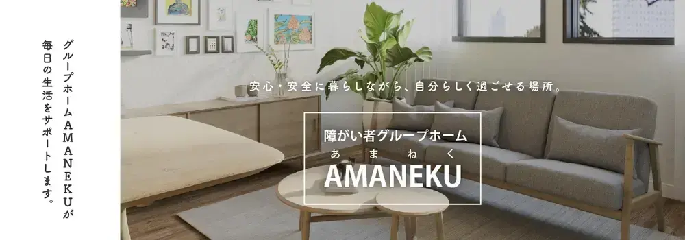 【急募@月収〜200万円】業務改善／体制強化をリードする経理財務マネージャー募集
