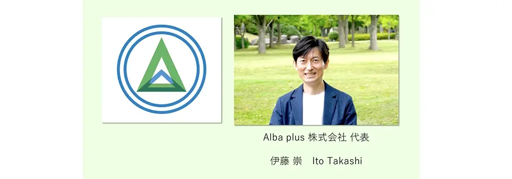 【一部リモート×成約インセンティブあり】不動産情報の更新業務サポート募集！