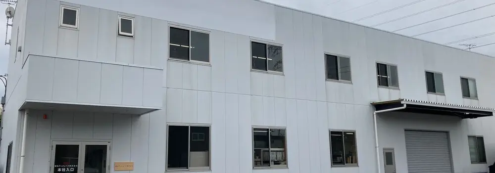 【武蔵村山】興和グループ＊海外拠点と連携する生産管理・工程管理ポジション募集！