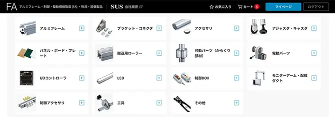 【急募/フルリモ】国内No.1アルミメーカーで工業製品アイコンデザイナー募集！
