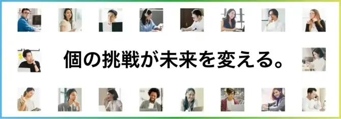 【人口減の社会課題に挑む】成長中のHRテックでインサイドセールスメンバー募集！