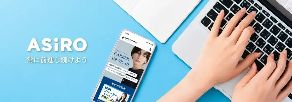 【フルリモート／時給2,000円】上場企業の転職メディアSEOライター募集