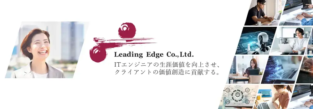 一部リモ可＠言語不問｜Web・業務システムから生成AIまで！開発エンジニア募集