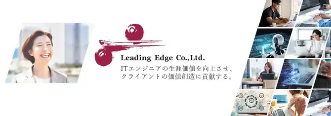 月100万円可／Azure×データ統合基盤｜設計～実装をリードするデータエンジア