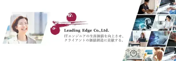 ～100万【生成AI×プロトタイプ】AI活用検証｜週2～3日出社