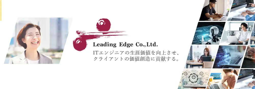 【e6×英語】海外システム連携・仕様調整｜150万円～／法人可