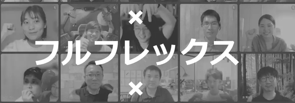 【フルリモート】新事業SaaSのテックリードエンジニア募集！