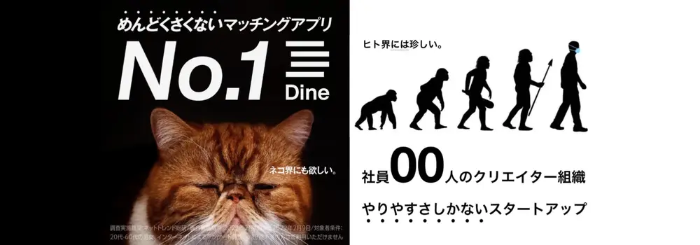 【複数＠フルリモ】次世代のマッチングアプリで動画広告制作ディレクターを募集！