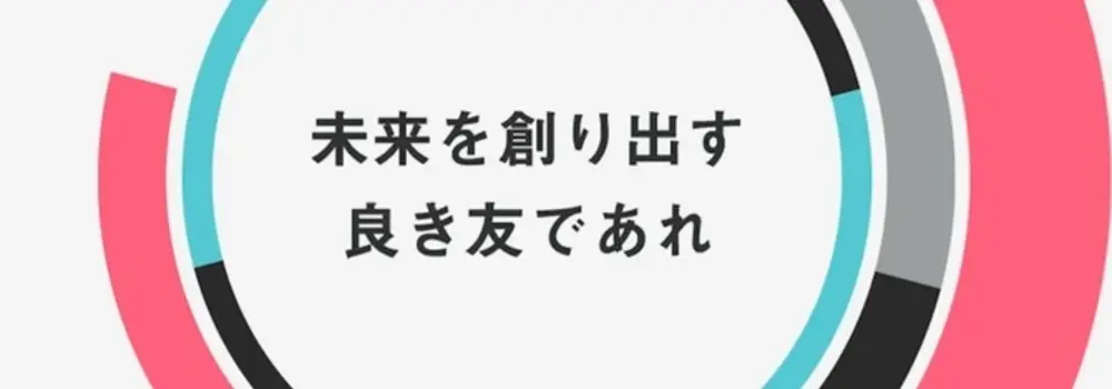 大手電子コミック企業協業プロジェクトでクライアントワークが得意なディレクター募集