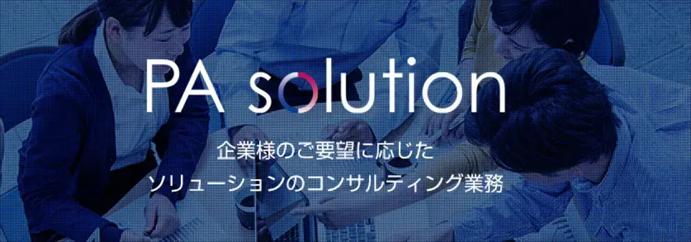 【フルリモ】CRMSaaSプロダクト新規開発でTypeScriptエンジニア募集