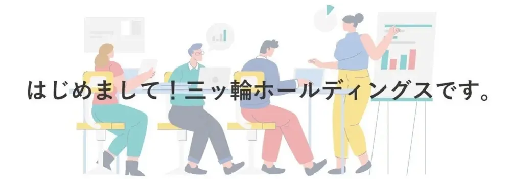 【新規事業！】未来の電力でSDGsに貢献する企業で人事担当者を募集！