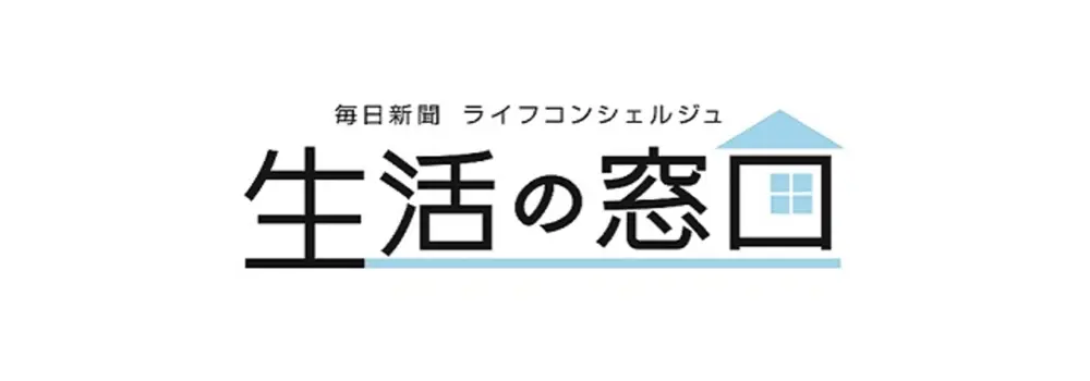 【一部リモ＠時給2000円以上】毎日新聞のシニア向けサービス受付＆事務担当募集