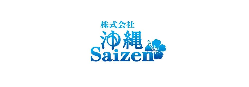 【沖縄エリア】商業施設や家電量販店イベントでの携帯販売をお任せできるプロ募集！