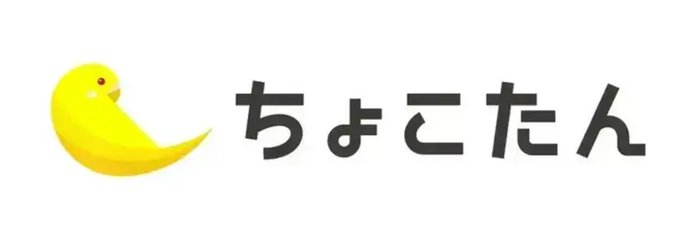 【フルリモート】テスター募集！