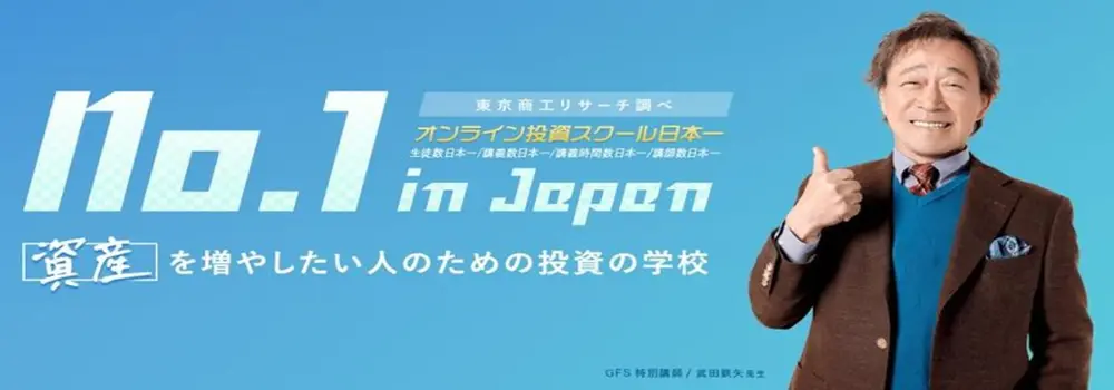 【フルリモ＠スポット】新規サービス開発でCEOと壁打ち＊0→1得意なプロ募集！